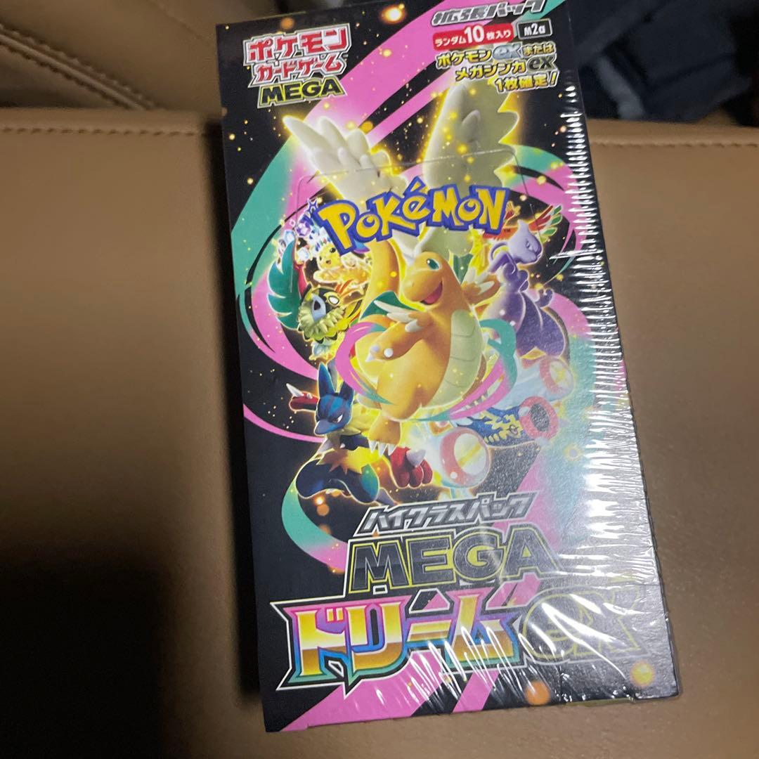 シュリンク付き 新品未開封 メガドリームex 1BOX 即日発送可　ポケモン