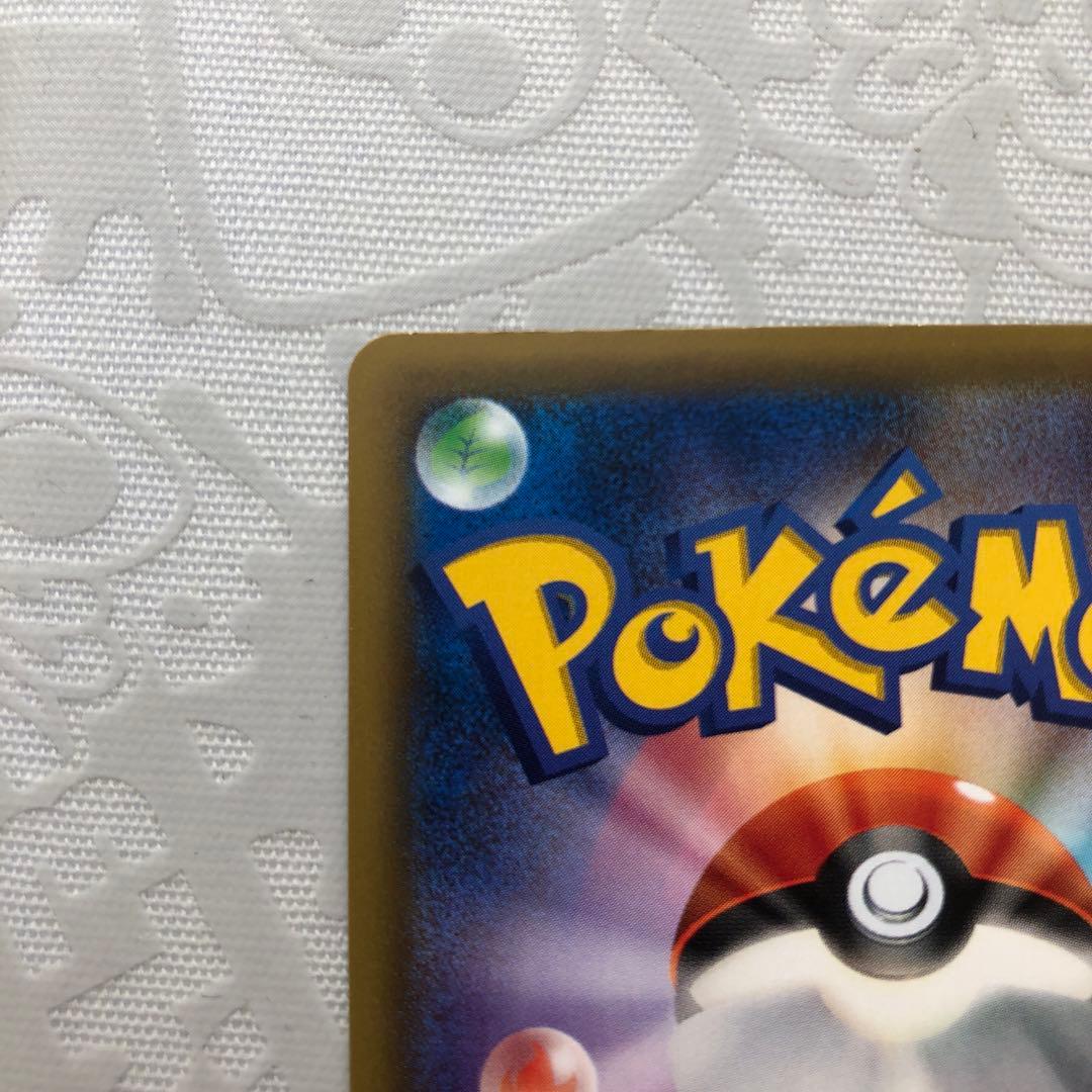 値下げ❗️極美品希少❗️ポケモンレンジャー　ポケモンカード