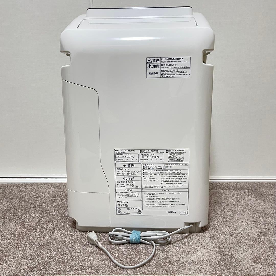 パナソニック Panasonic 加湿空気清浄機 F-VXF65 美品