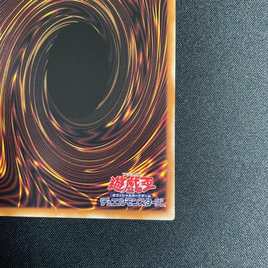 遊戯王 スカーレットノヴァドラゴン バーニングソウル オーバーフレーム プリシク