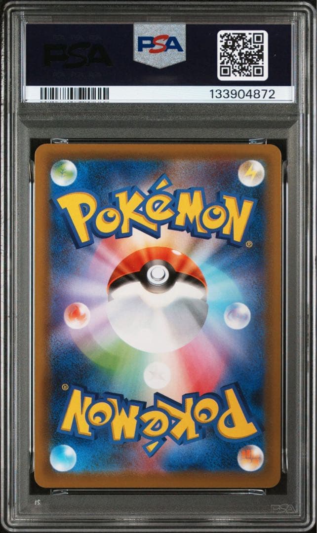 レックウザV プロモ　PSA10