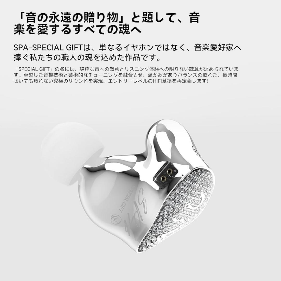 【新品未開封】Earacoustic SPA-SG 10mm PEEK+PU