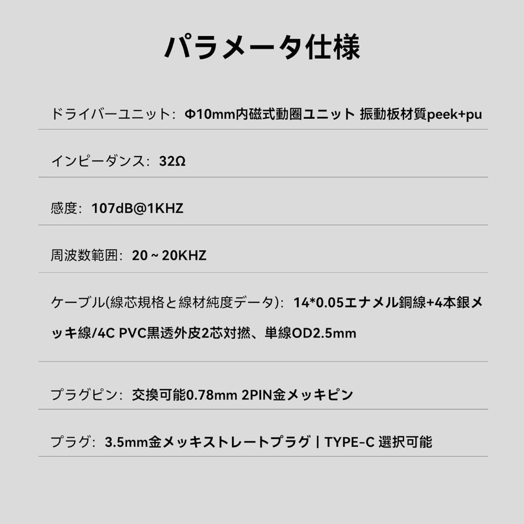 【新品未開封】Earacoustic SPA-SG 10mm PEEK+PU