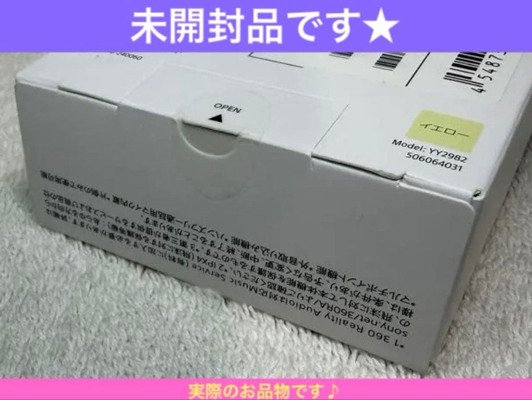 【本日限定値下げ★新品】SONY ワイヤレス ステレオ ヘッドセット イエロー