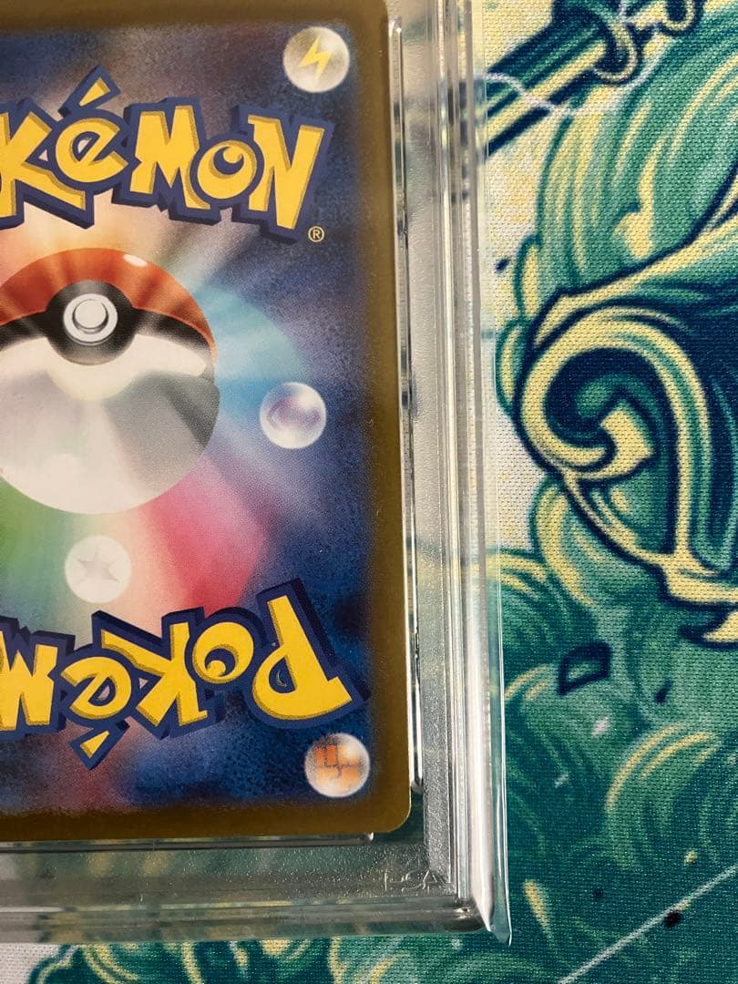 【PSA10】　コダック　ポケモンカード　マスターボールミラー　151