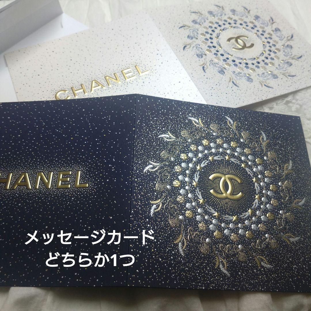 【未開封】❖チャーム付きBOX　CHANEL ルージュデュオ ウルトラトゥニュ