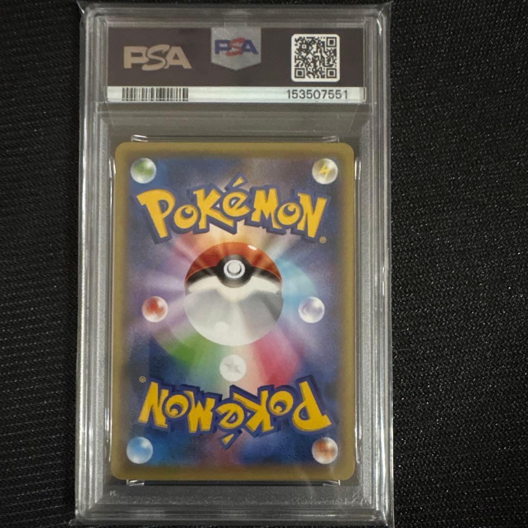 【PSA10】ピカチュウ プロモ　064/XY-P さいとうなおき　希少③