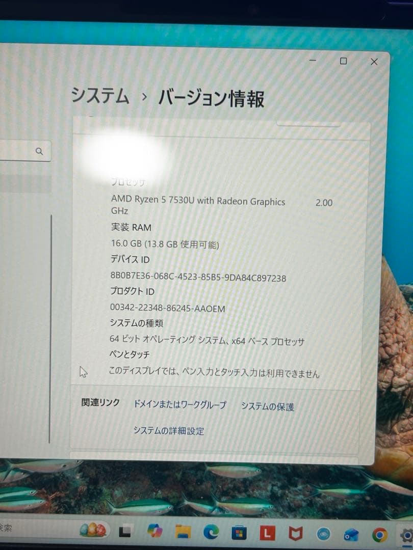 Windowsノート本体 Lenovo ThinkBook14 G6 Ryzen5 7530U 16GB