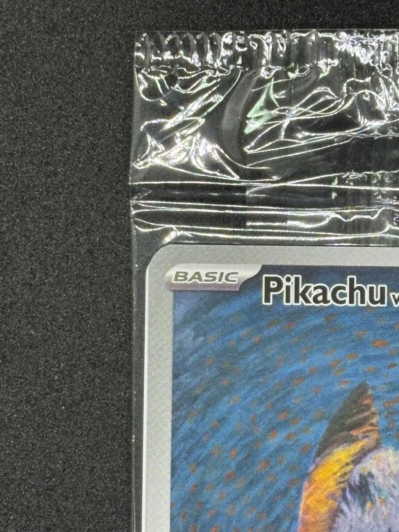 ゴッホピカチュウ 未開封 プロモ 海外限定