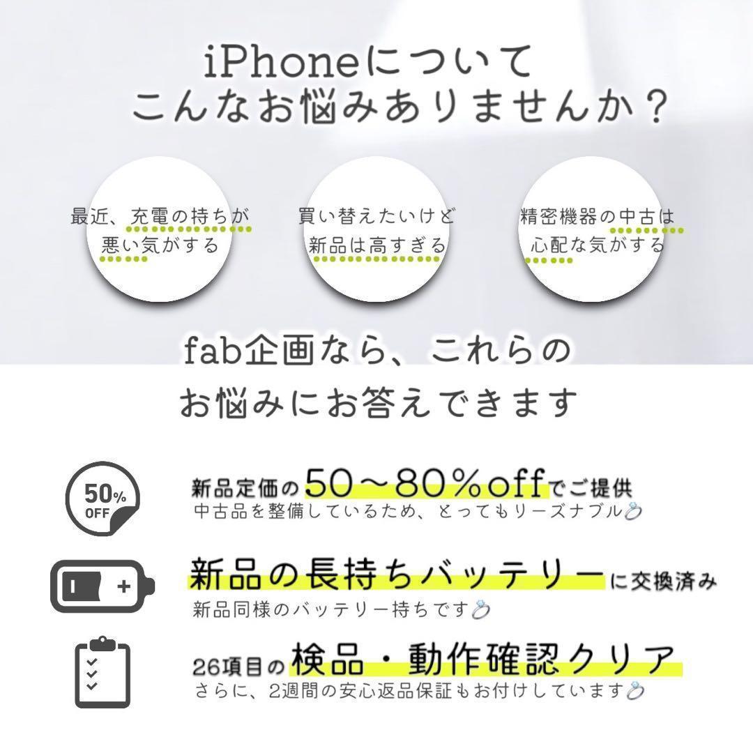 iPhone14 本体 128GB SIMフリー ブルー アイフォン アイホン