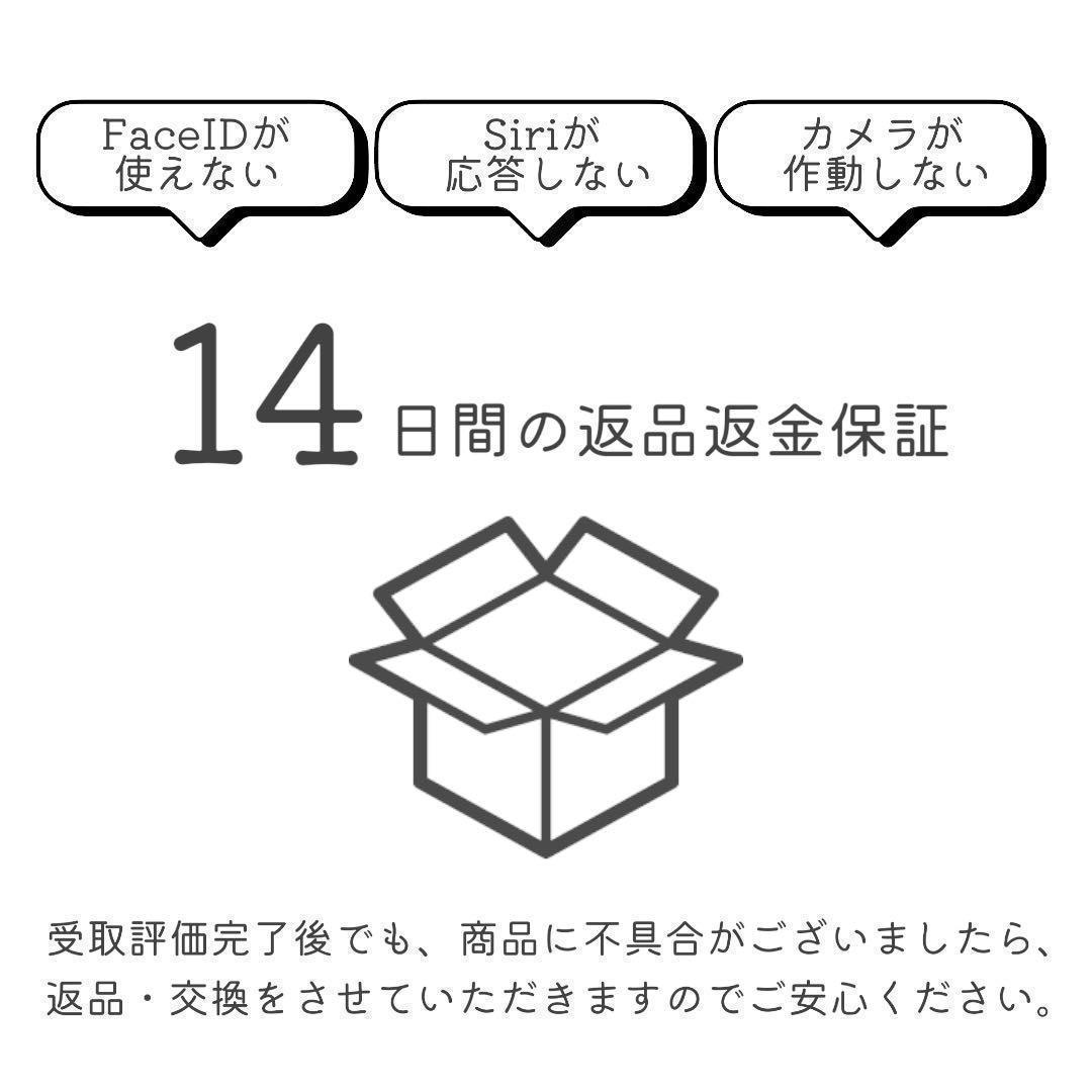 iPhone14 本体 128GB SIMフリー ブルー アイフォン アイホン