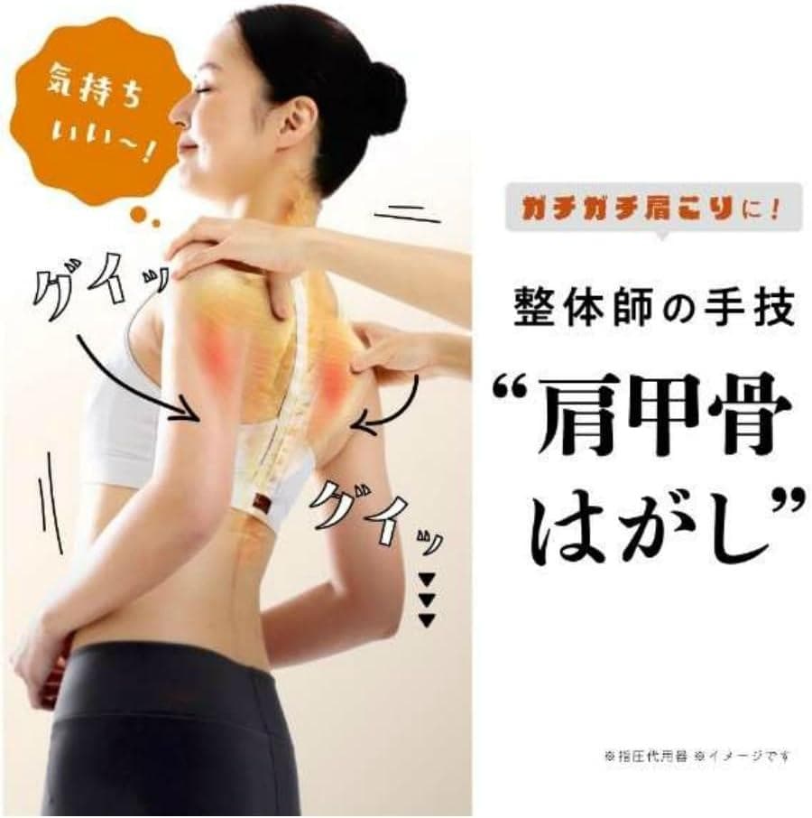肩甲骨はがしピロー 2個 ツボ押し 肩こり 猫背 枕 肩 首 背中 背筋 矯正