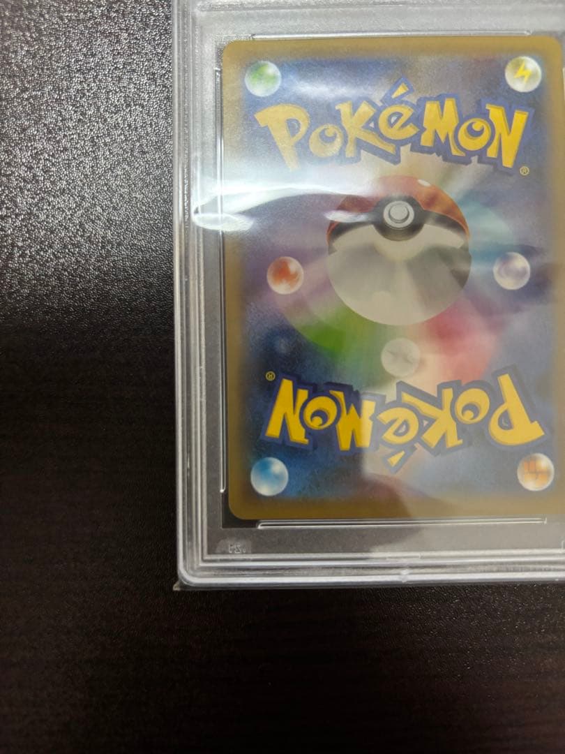 最安値 フウロSR psa10