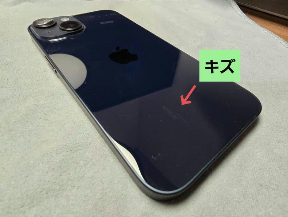 iPhone14 128GB ミッドナイト【SoftBank版 SIMフリー】