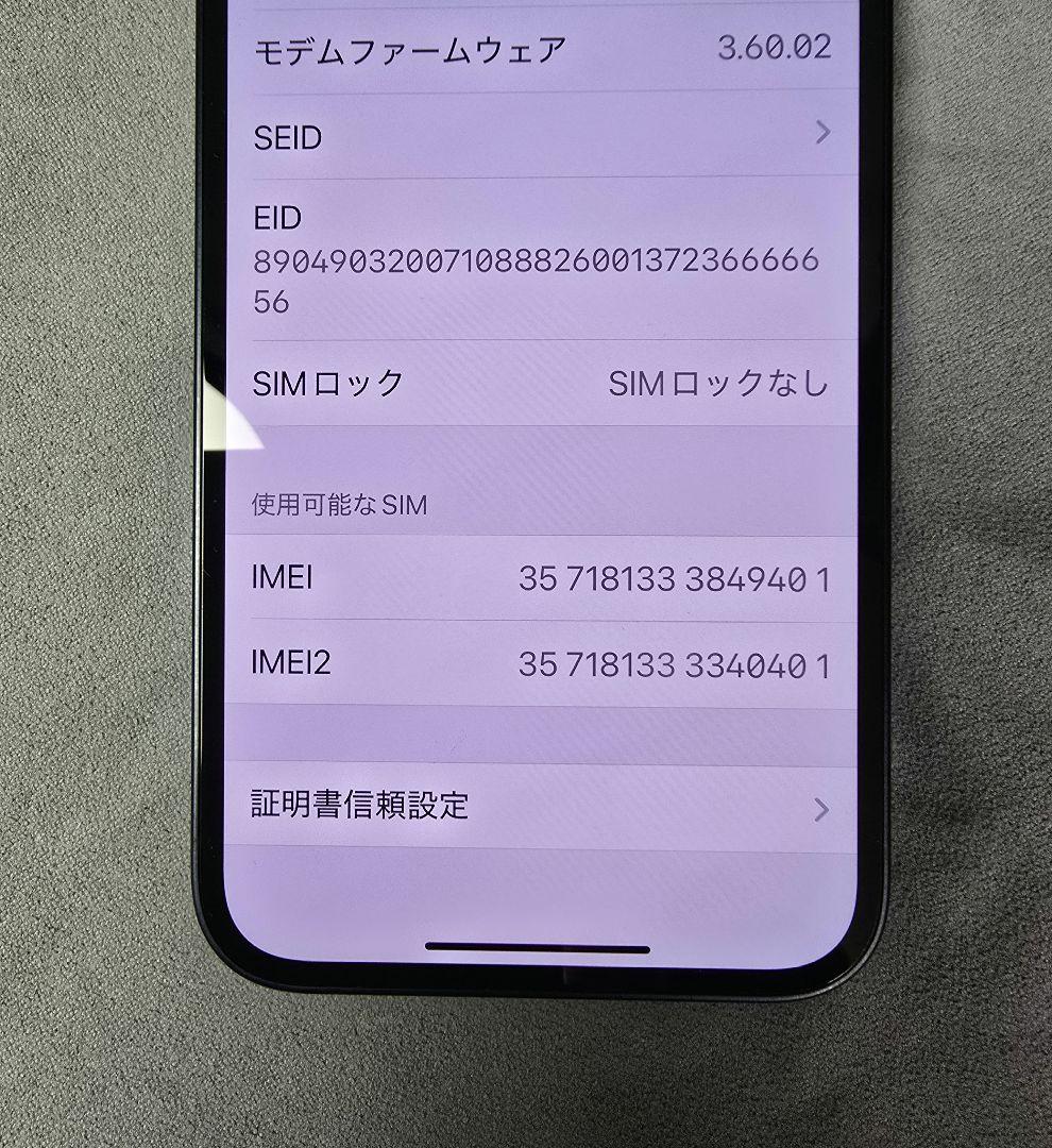iPhone14 128GB ミッドナイト【SoftBank版 SIMフリー】
