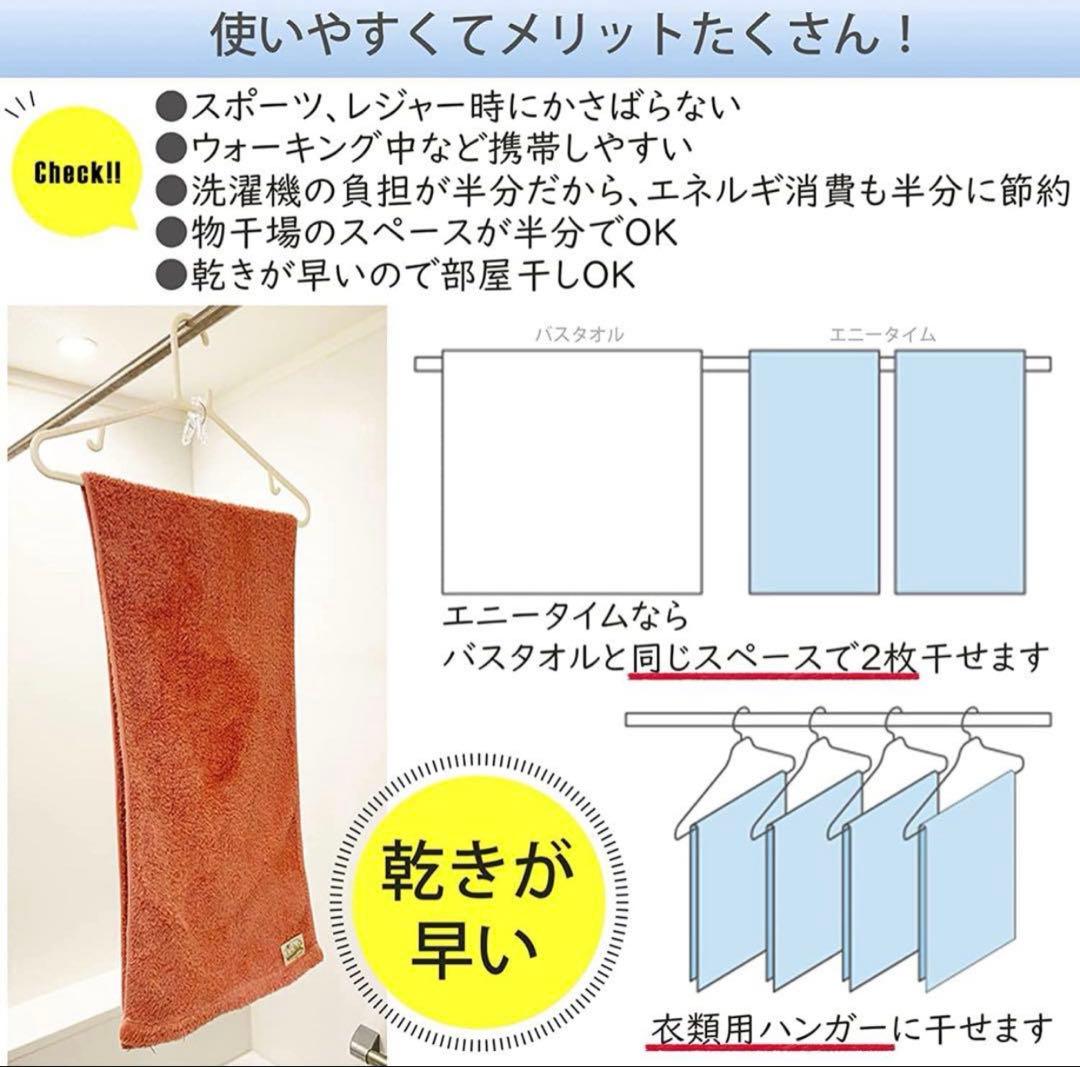 エアーかおる エクスタシー エニータイム 3枚セット グルー 34×120cm