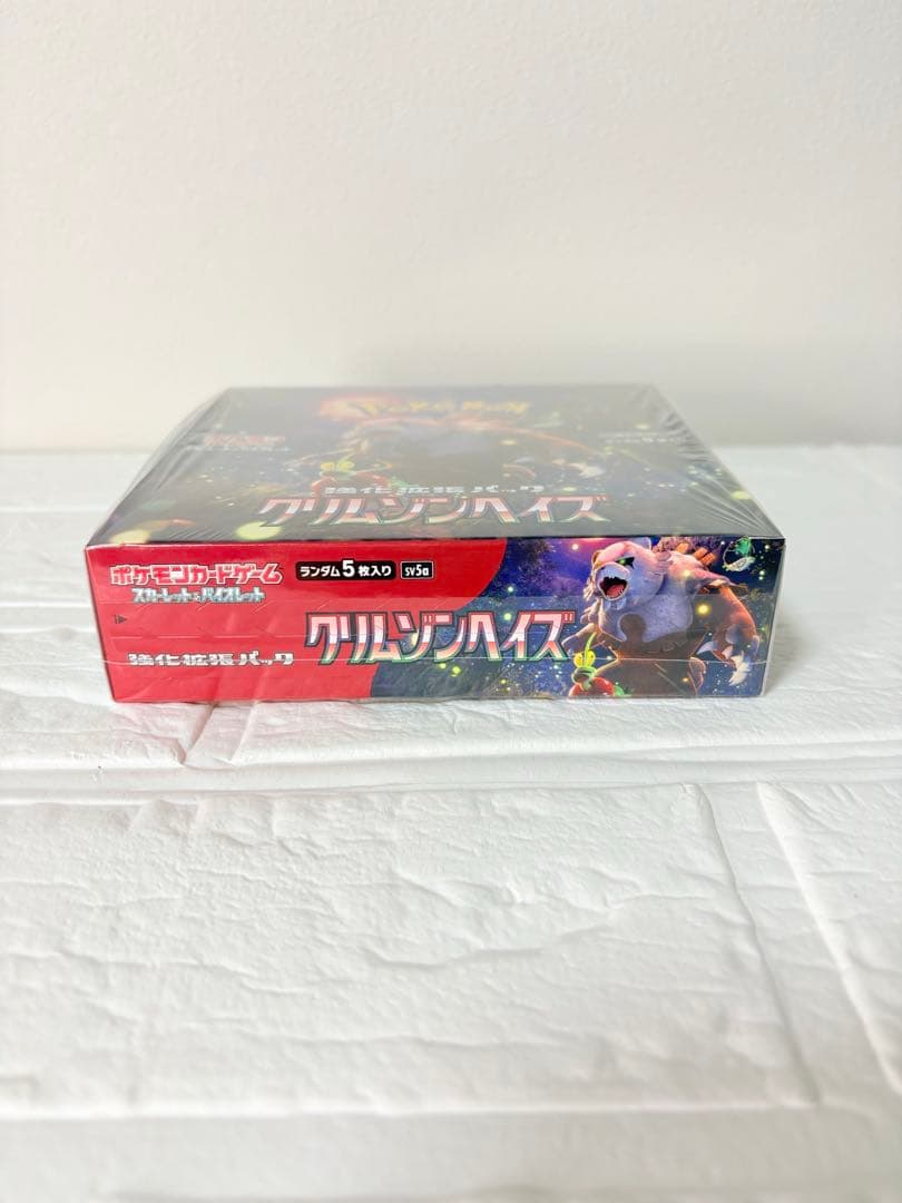 ※ご予約あり！！ポケモンカードゲーム⭐️新品未開封⭐️クリムゾンヘイズ⭐️