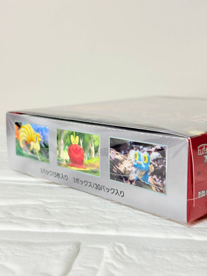 ※ご予約あり！！ポケモンカードゲーム⭐️新品未開封⭐️クリムゾンヘイズ⭐️