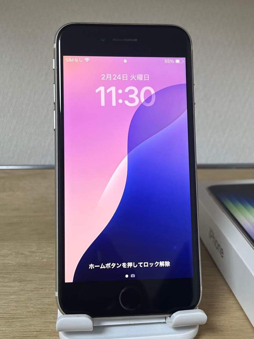 Apple iPhone SE (第3世代) ホワイト 128GB SIMフリー