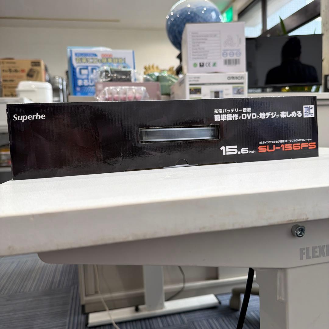 Superbe SU-15FS 15.6インチ DVDプレーヤー