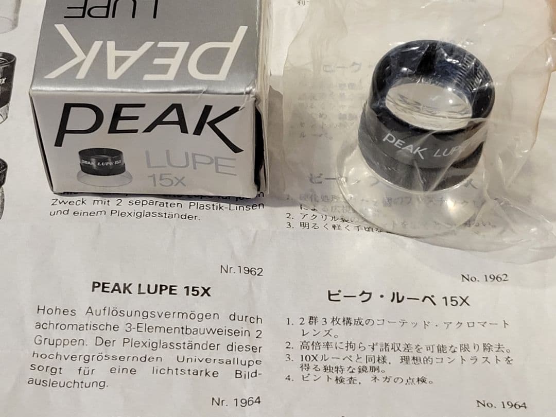 peak lupe 15× ピーク ルーペ 15倍 生産終了品 万年筆 ペン先