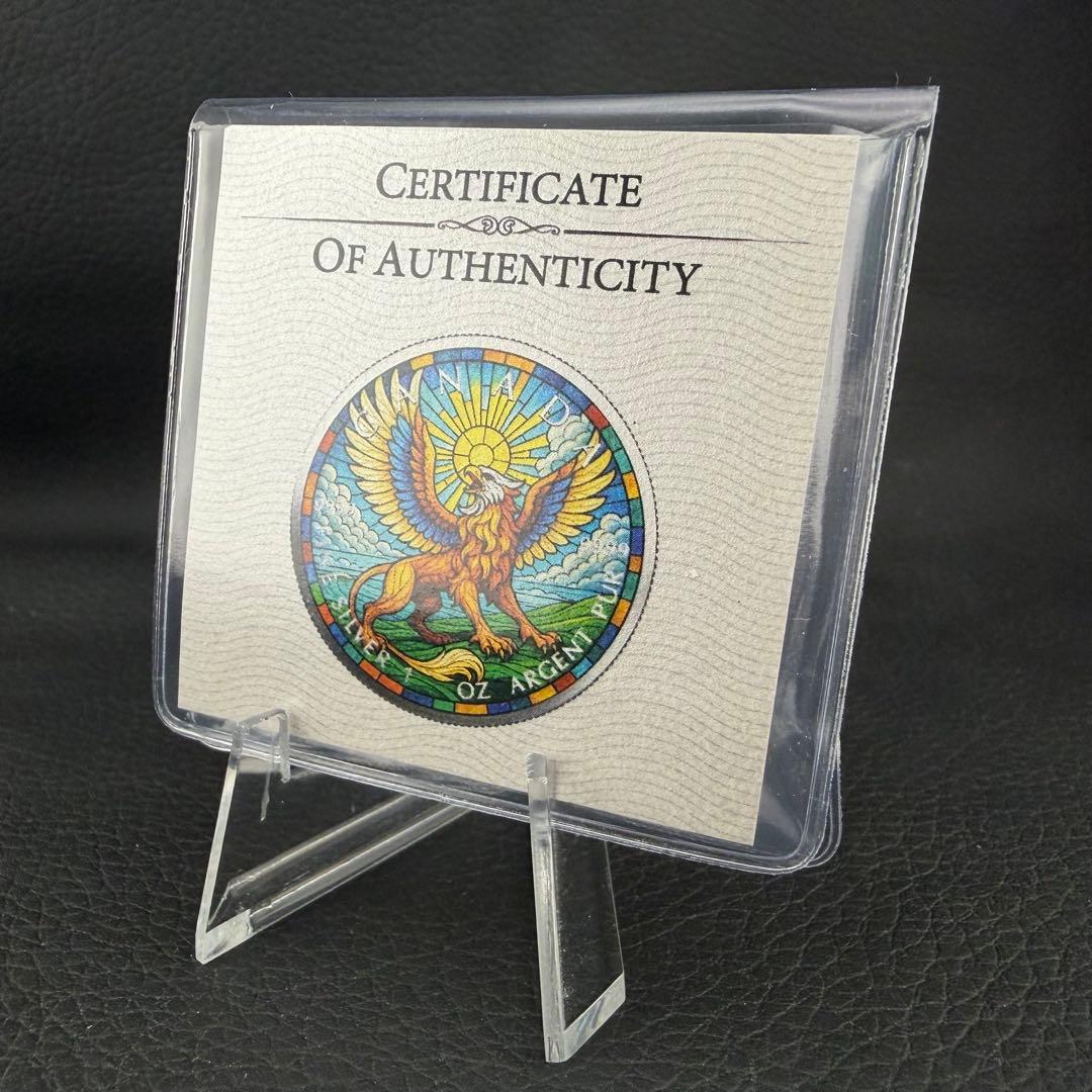 メイプルリーフ 銀貨 カラー ステンドグラスグリフォン 1オンス 1oz