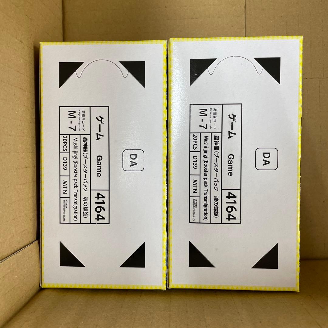 蟲神器　虫神器　40パック　第6弾 ブースター 魂の螺旋 2BOX トレカ 新品