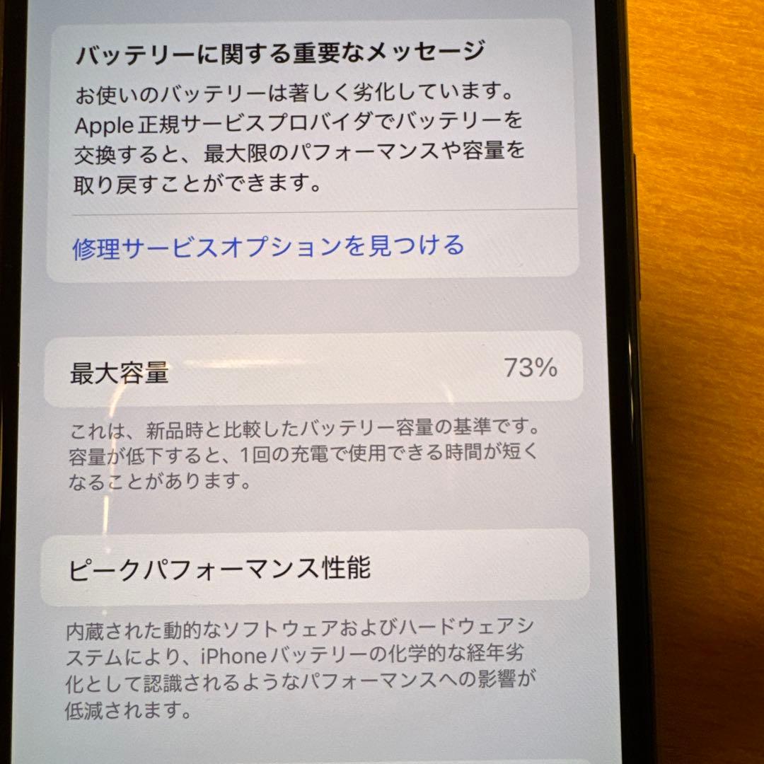 Apple iPhone 11 Pro ミッドナイトグリーン　 本体