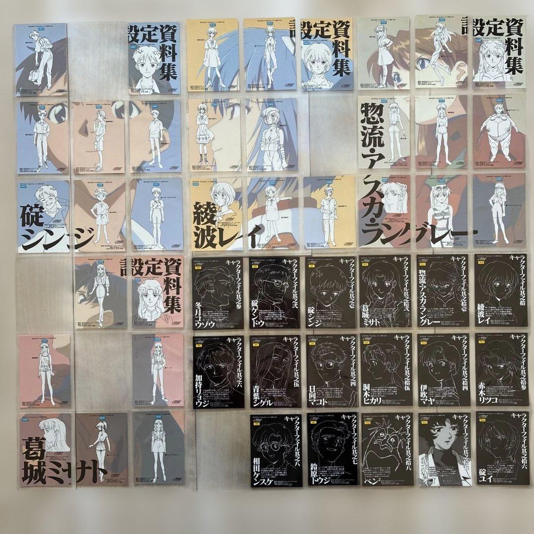 新世紀エヴァンゲリオン カードダスマスターズまとめ売り