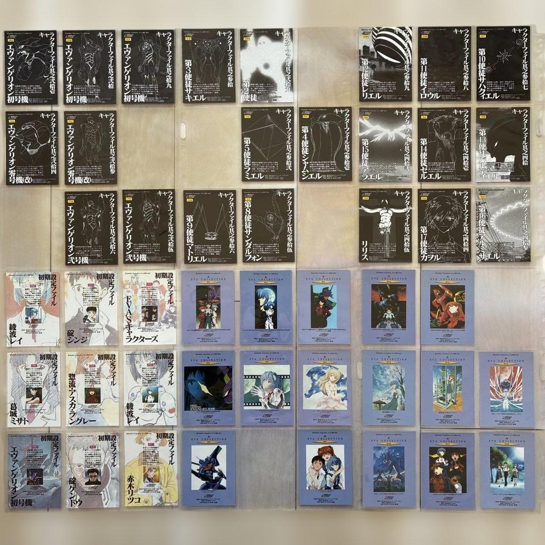 新世紀エヴァンゲリオン カードダスマスターズまとめ売り