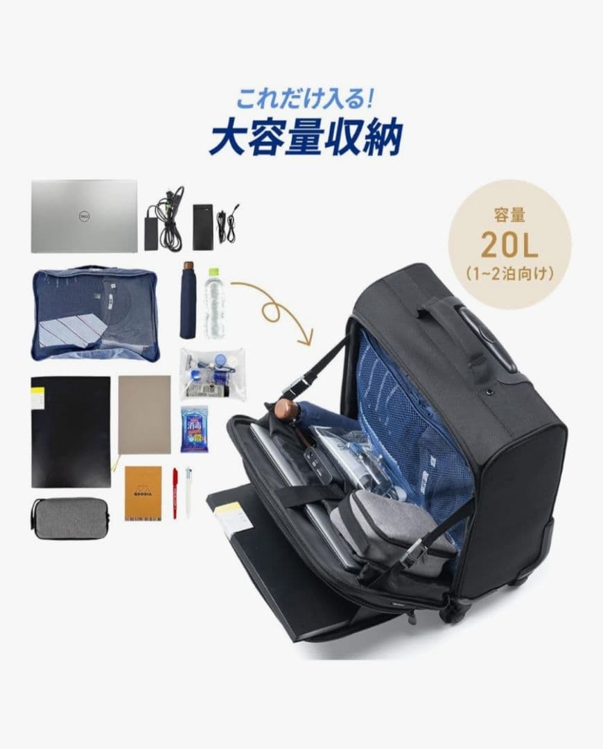 【本日限定価格】キャリーバッグ 機内持ち込み 4輪キャスター 小型 SSサイズ