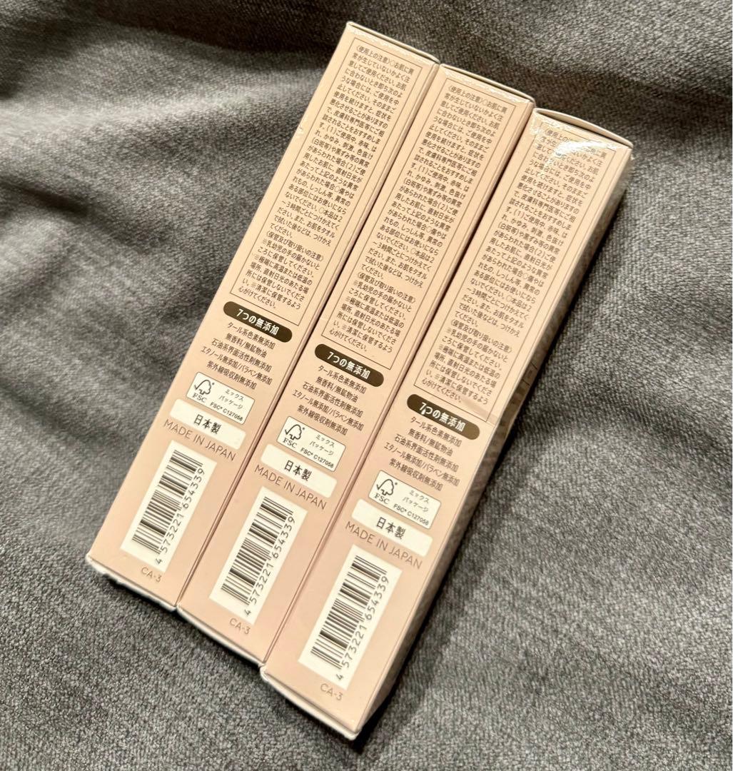 MANARA トーンアップ UV モイスト　3本セット