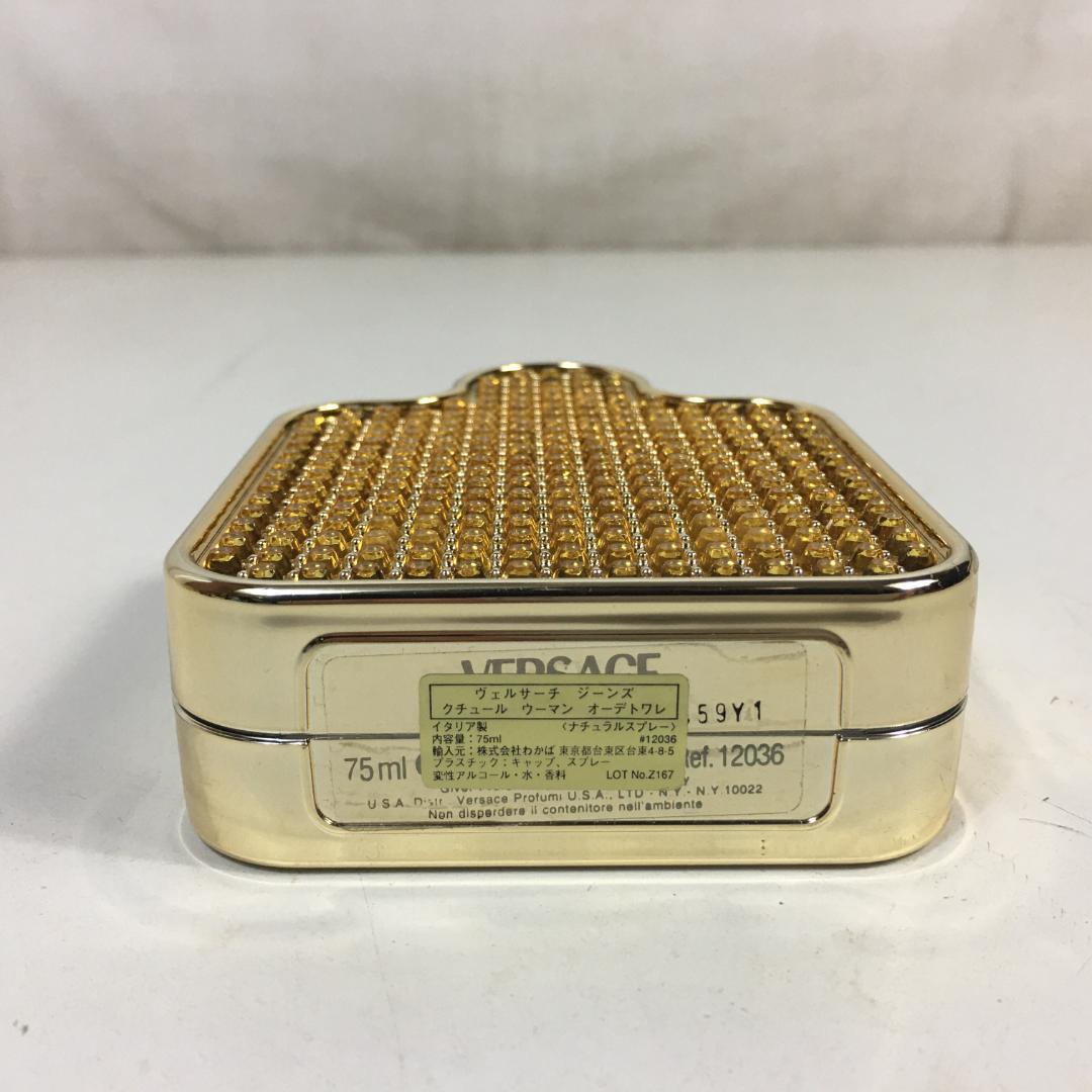 ☆ヴェルサーチ ジーンズ クチュール ウーマン オーデトワレ 75ml ※元箱付