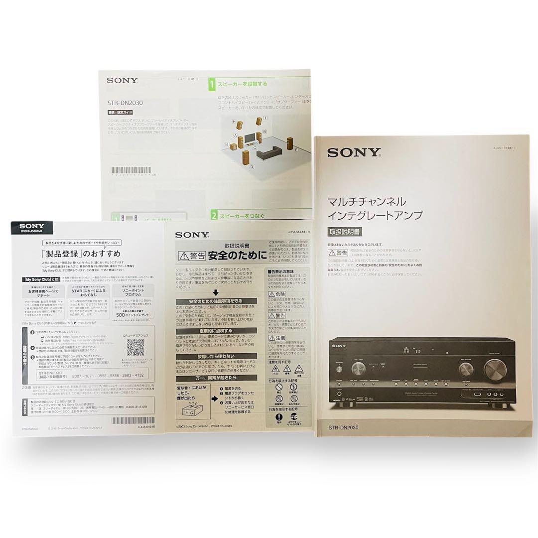 SONY STR-DN2030 アンプ 付属品 説明書 ECM-AC2 ジャンク