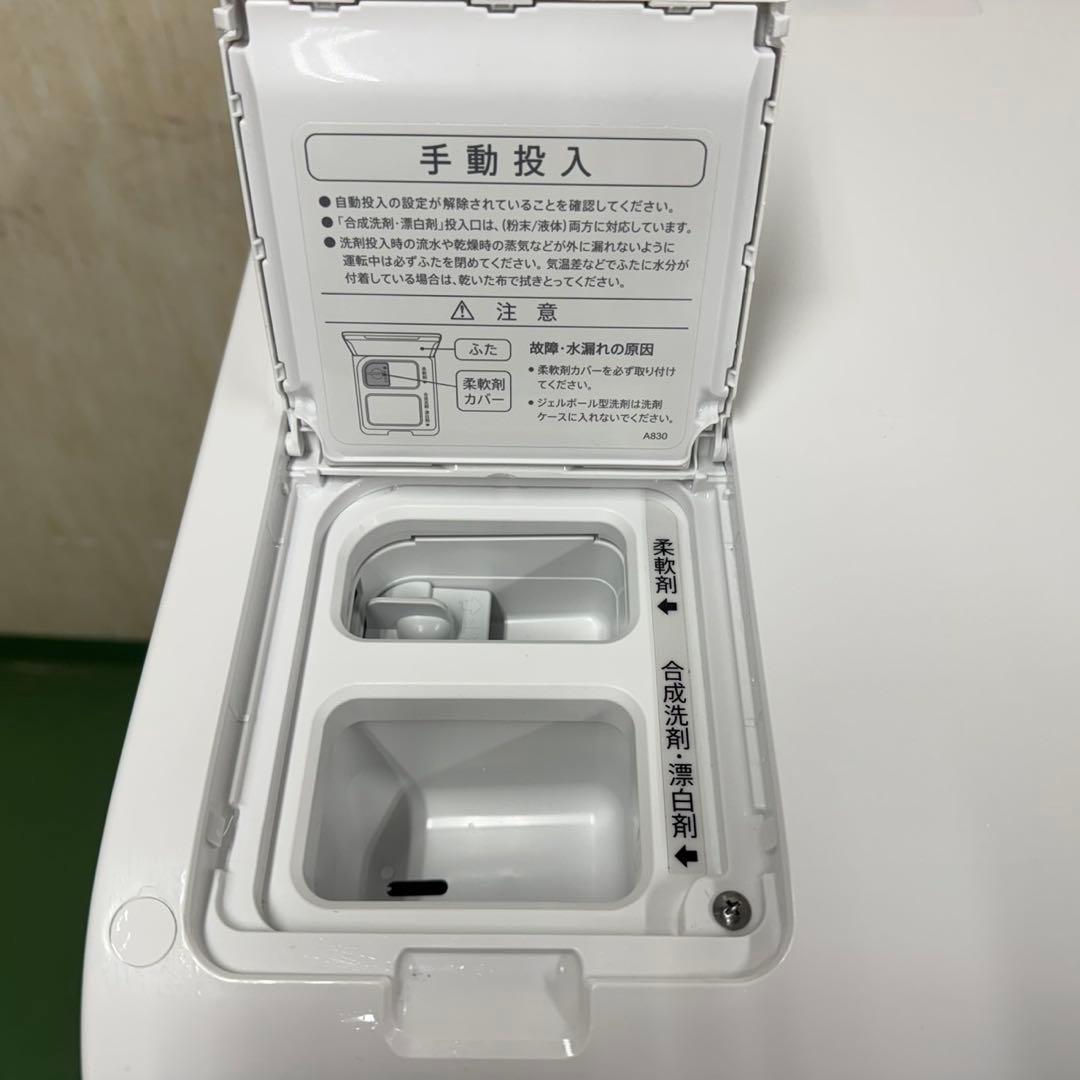 120 ドラム式洗濯機　2025年製　未使用品　右開き　洗剤自動投入　保証込み