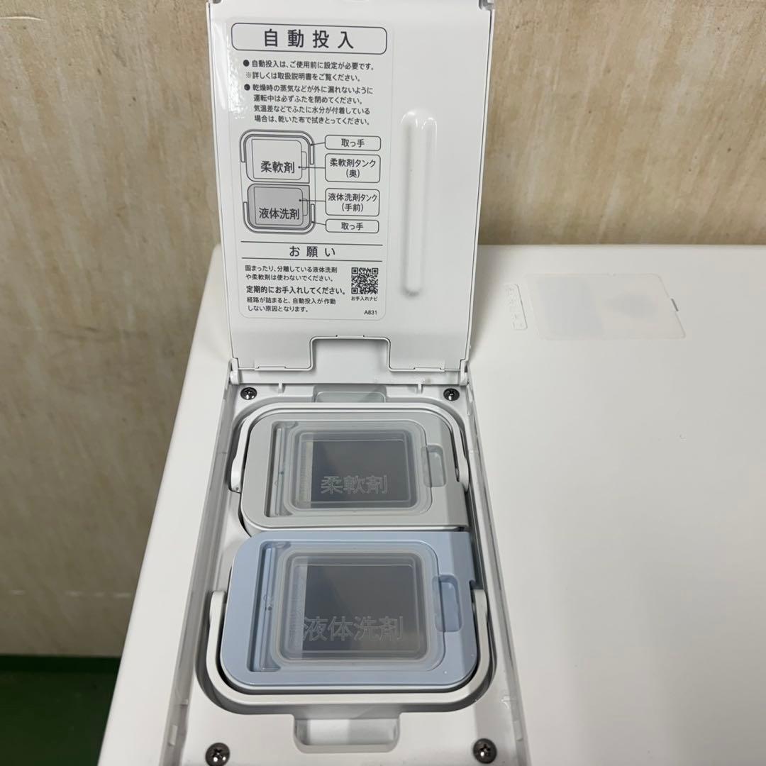 120 ドラム式洗濯機　2025年製　未使用品　右開き　洗剤自動投入　保証込み