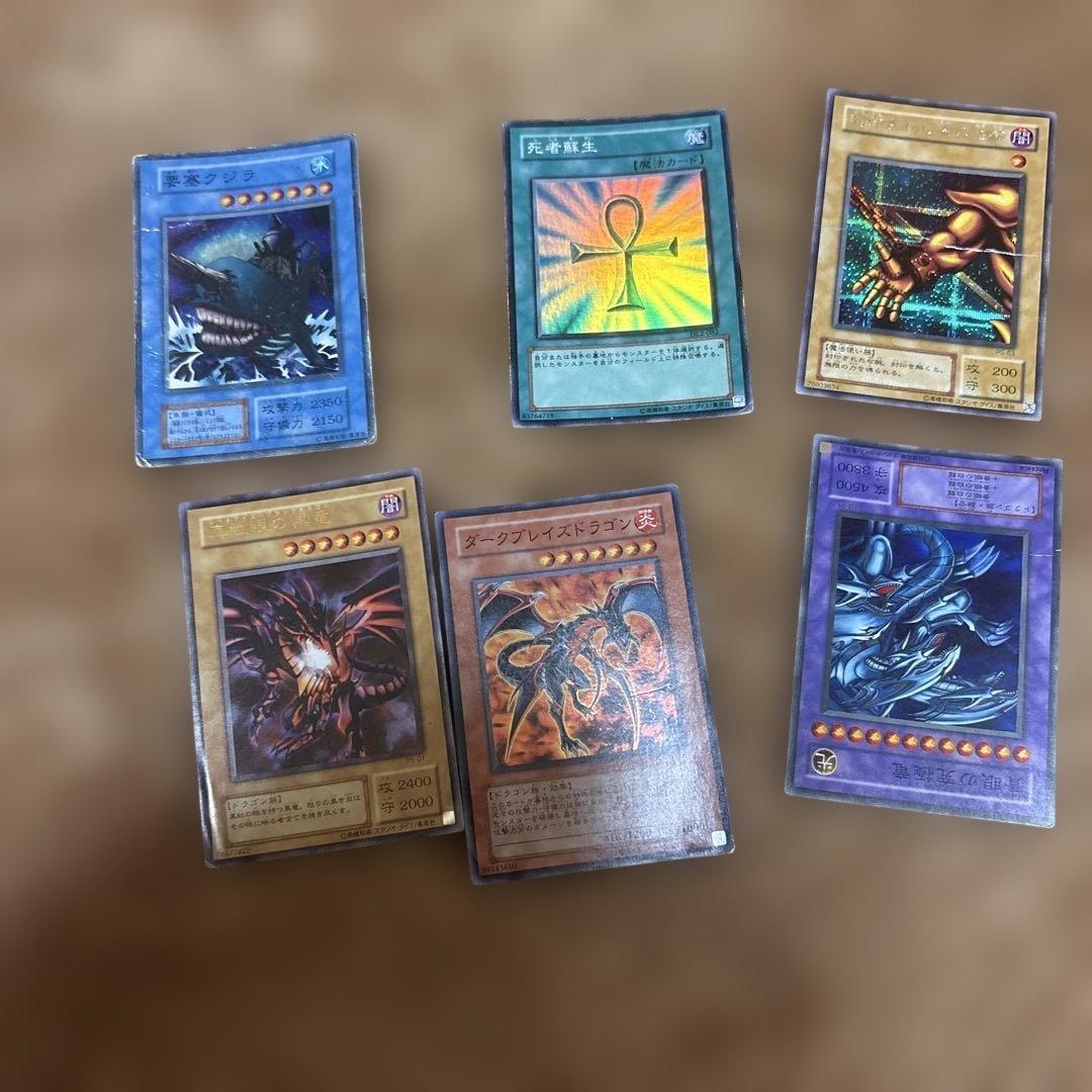 遊戯王OCGデュエルモンスターズ コレクションセット