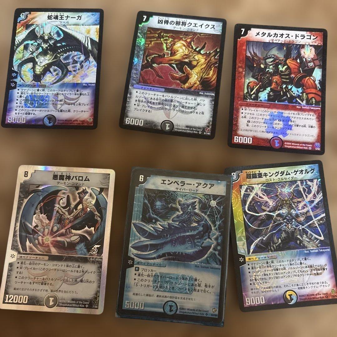 遊戯王OCGデュエルモンスターズ コレクションセット