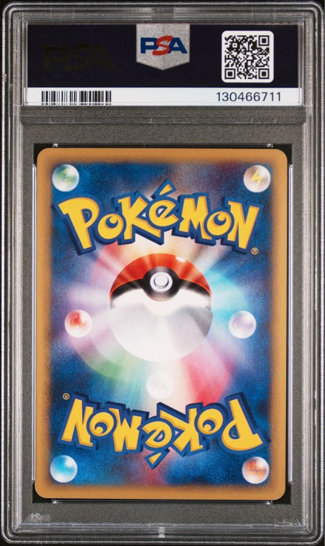 ニドキング ☆ 拡張パック第3弾 海からの風 088/087 psa9