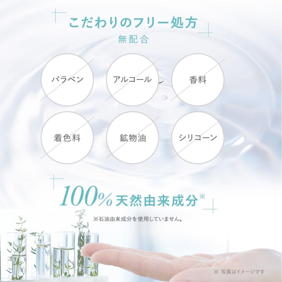 TBC EGFエクストラエッセンスEX_60mL