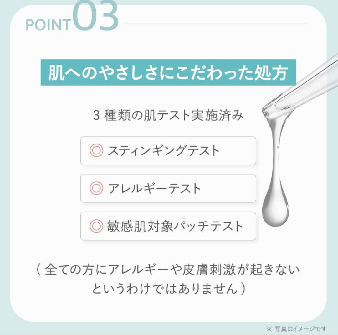 TBC EGFエクストラエッセンスEX_60mL