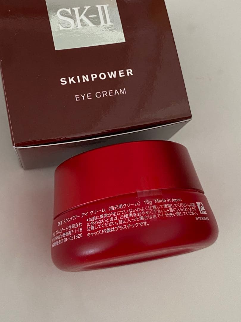 新品SK-IIスキンパワー アイクリーム 15g 目元用クリーム
