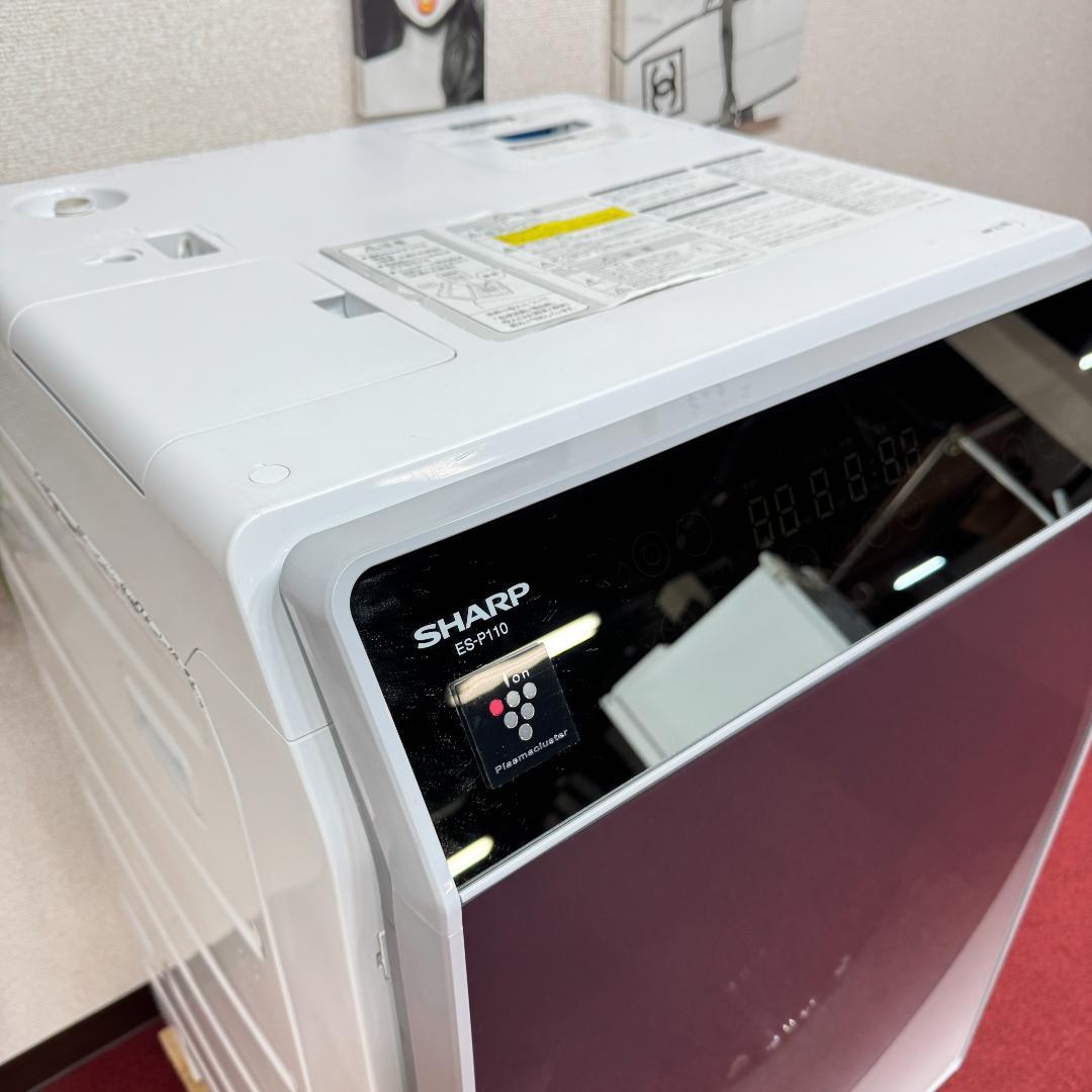 東京23区送料無料　シャープドラム型洗濯乾燥機2018年製11/6㎏　洗浄済み