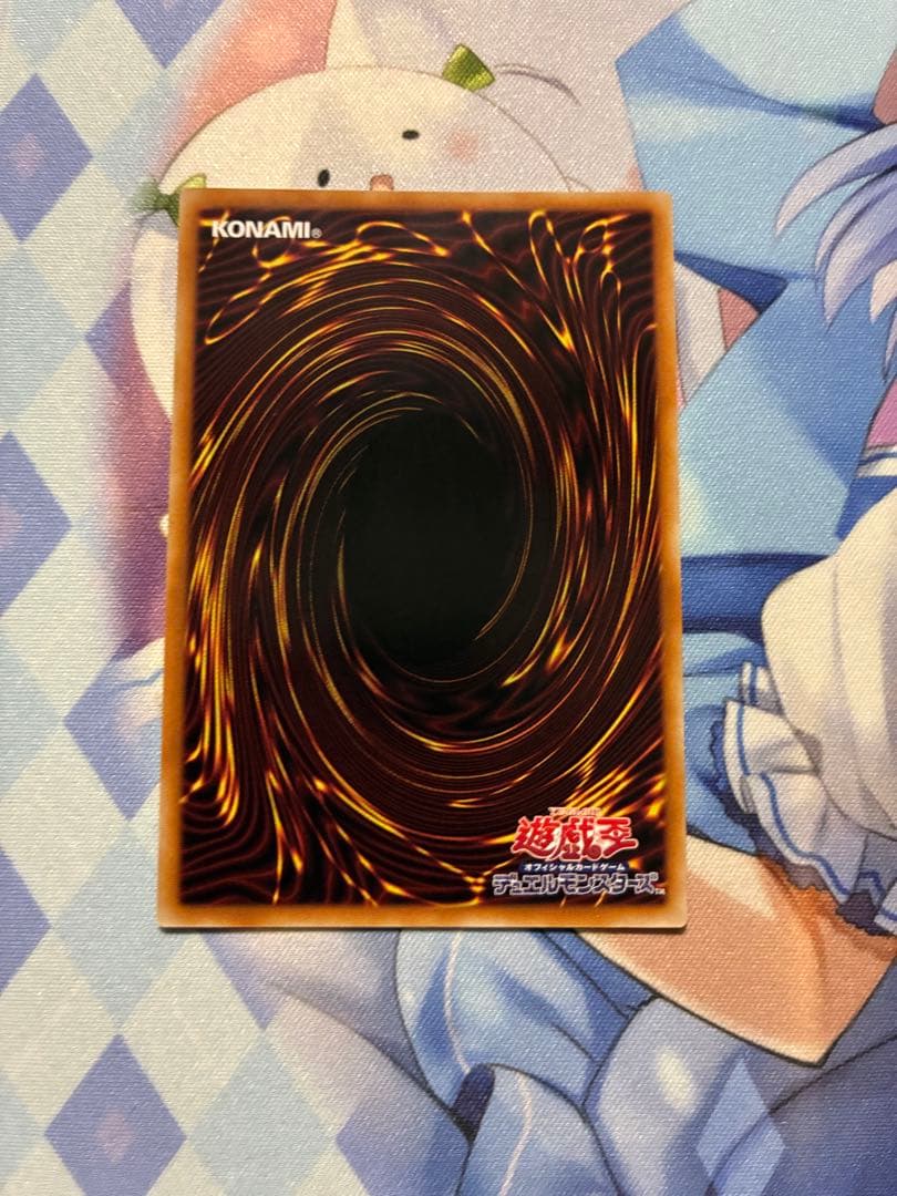 遊戯王OCG デュエルモンスターズ The Fallen & The Virtuous
