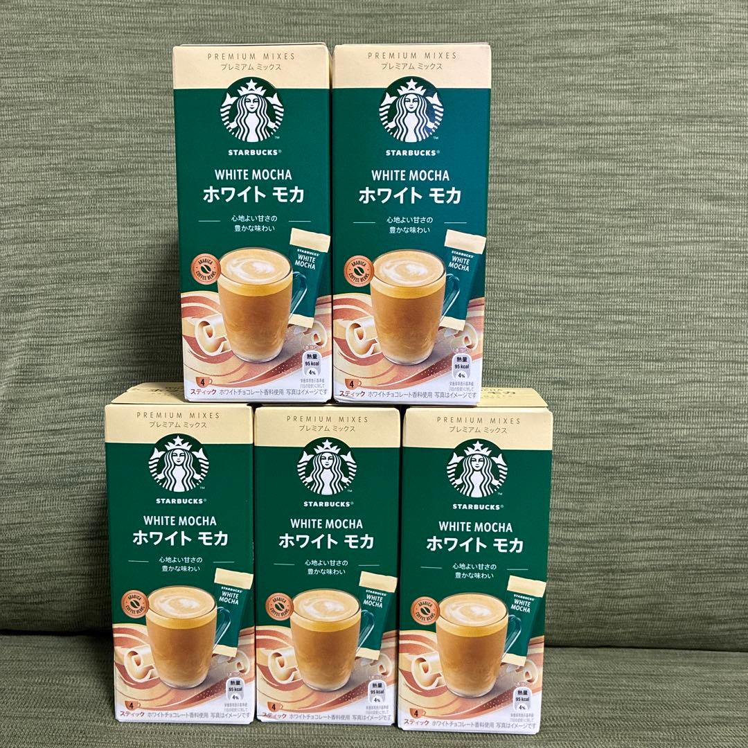 【まるさん】スターバックス プレミアムミックス 4種類88袋