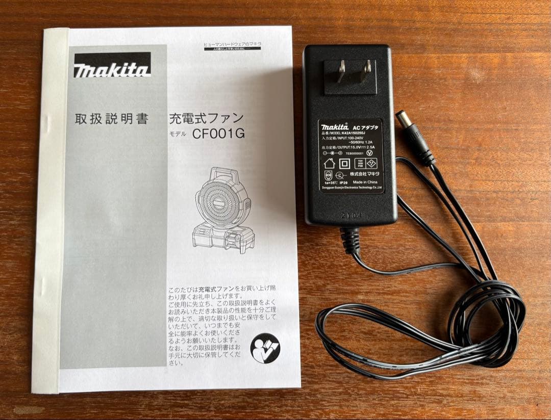 マキタ(Makita) 充電式ファン（オリーブ） XGT 40Vmax 本体のみ