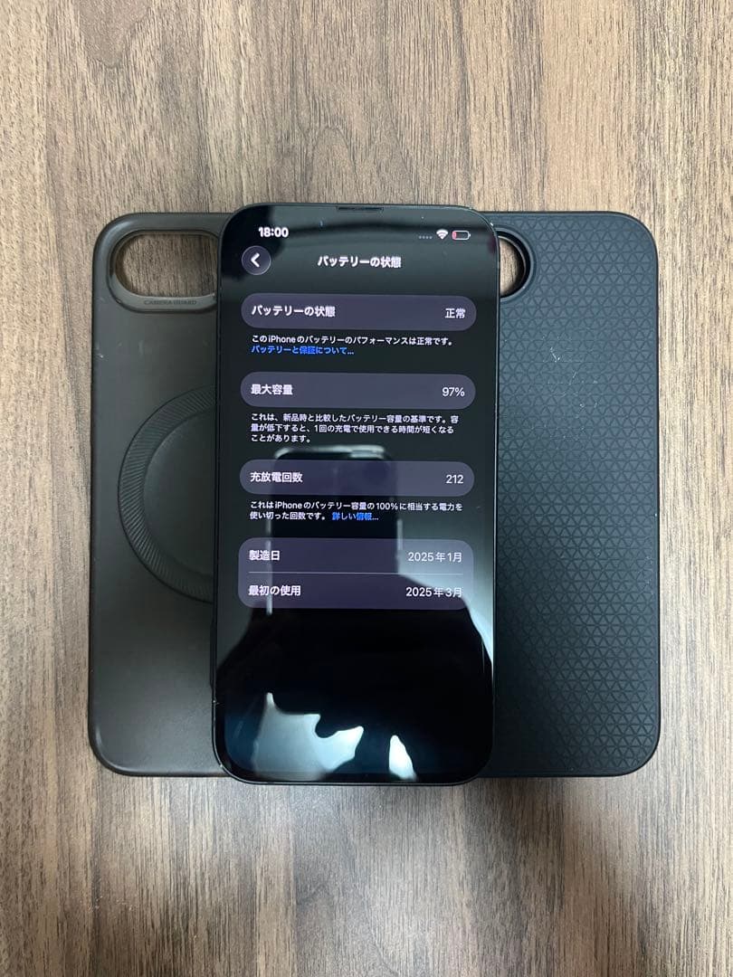 スマートフォン本体 Apple iPhone 16e