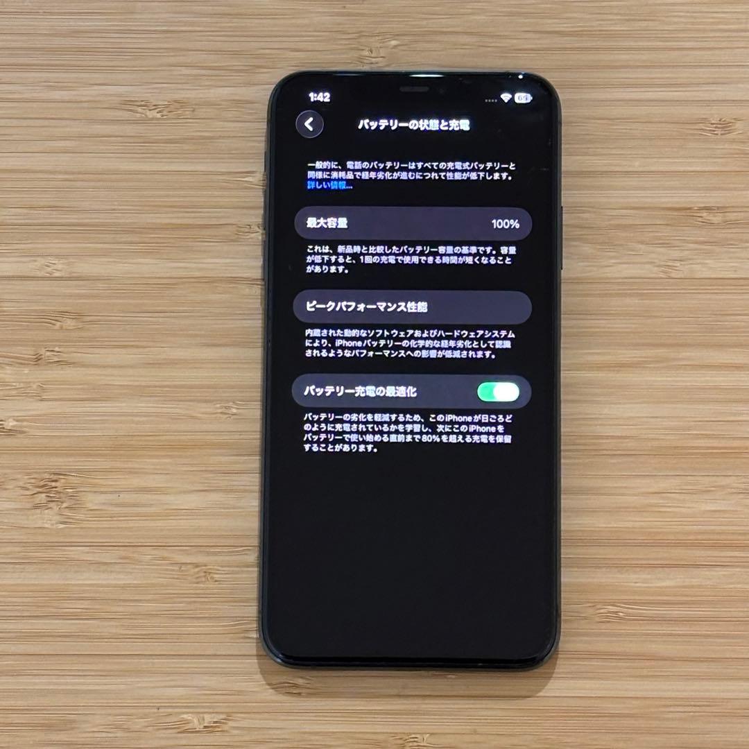 【美品】iPhone 11 PRO MAX 256GB ミッドナイトグリーン