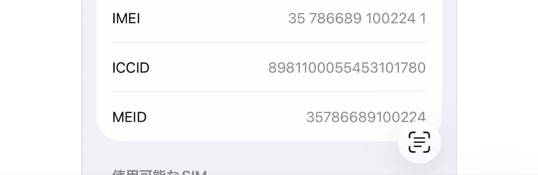 Apple iPhone 13 Pro グラファイト512GB