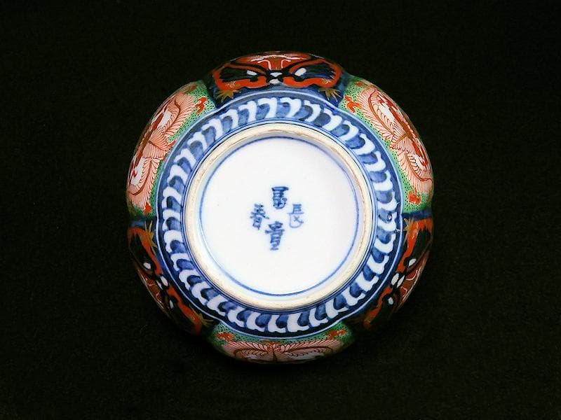 大聖寺伊万里　金襴手　花の図　大振向付 ５客　B234AS-BMv